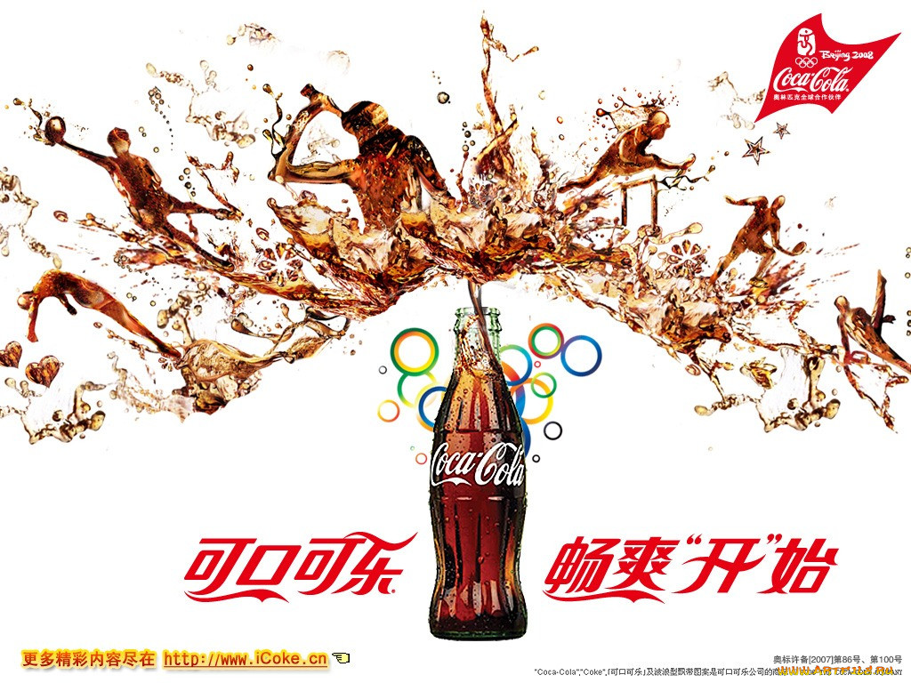 , coca, cola